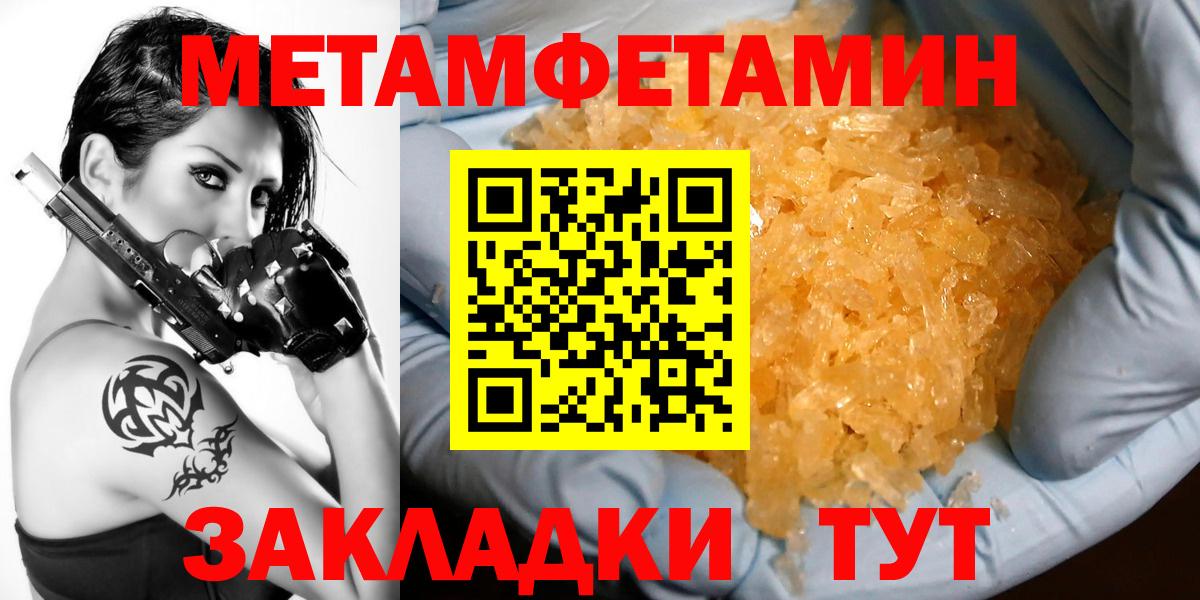 АМФ  маркетплейс состав  Кудрово  АМФЕТАМИН Premium  Вход с VPN  Amphetamine 