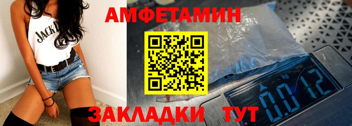Купить наркотики цена  Меф МЯУ МЯУ   Кудрово  Alpha-PVP СОЛЬ   МЕТАДОН  Вход с VPN  ГАШИШ  Канабис 