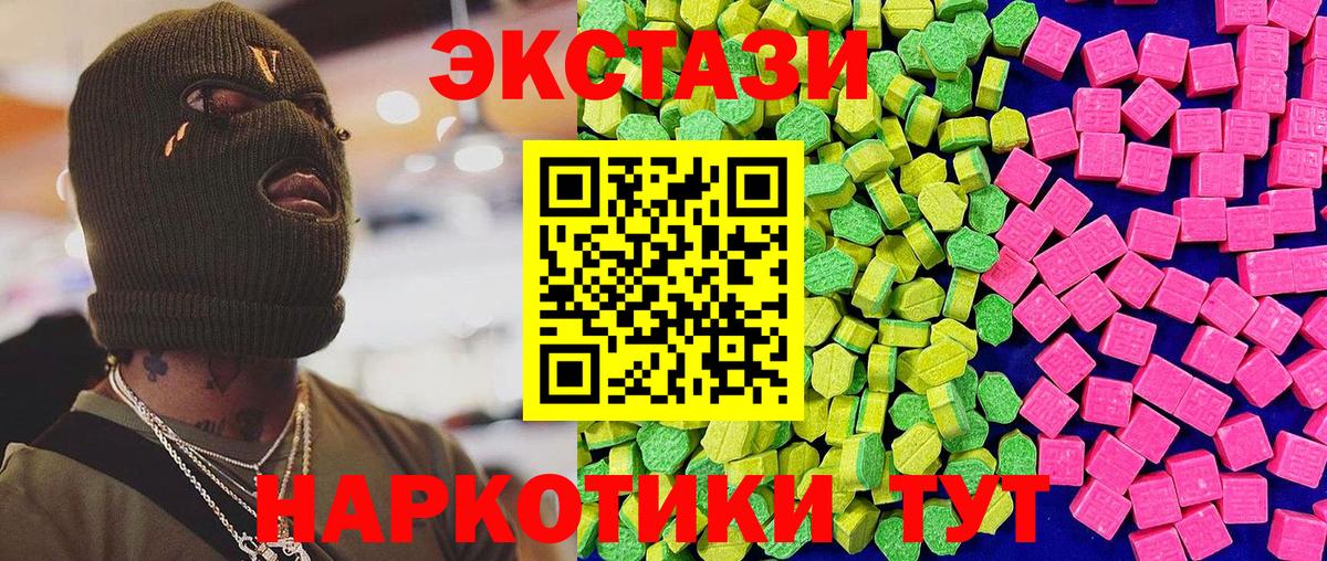 ЭКСТАЗИ  MEGA как войти  Кудрово  Вход с VPN  ЭКСТАЗИ таблы  Ecstasy Punisher 