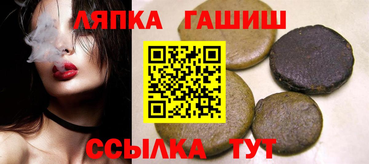 ГАШИШ хэш Кудрово