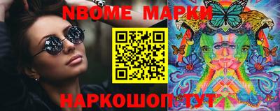 прущие грибы Заволжье