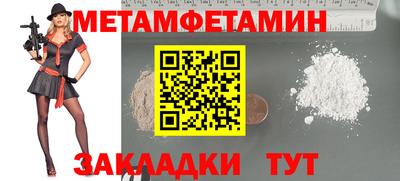 хмурый Заводоуковск