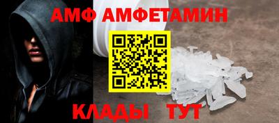 прущие грибы Заволжье