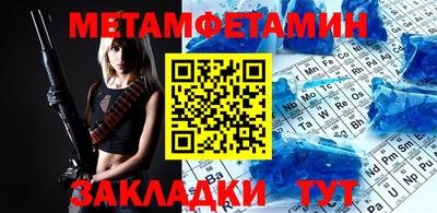 хмурый Заводоуковск