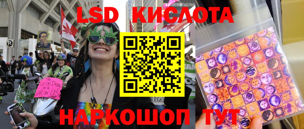 Марки N-bome 1,5мг  Вход с VPN  Кудрово  Марки N-bome 1,5мг 