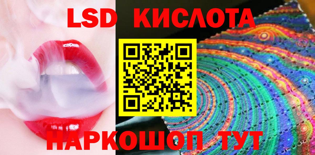 Марки 25I-NBOMe 1500мкг Кудрово