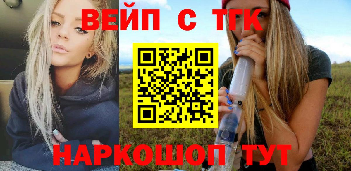что такое   Дистиллят ТГК концентрат  Вход с VPN  Кудрово  Дистиллят ТГК гашишное масло 