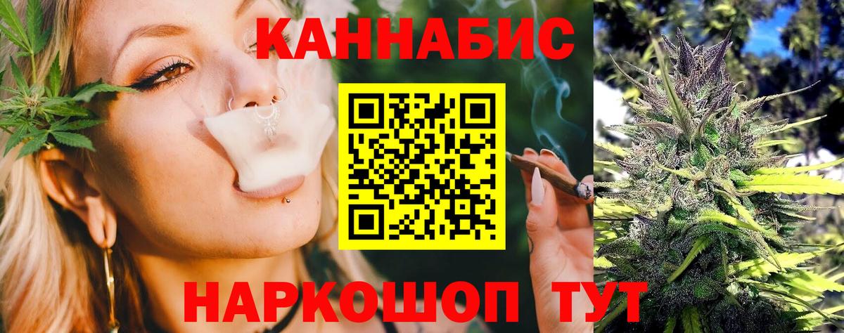 Каннабис марихуана Кудрово